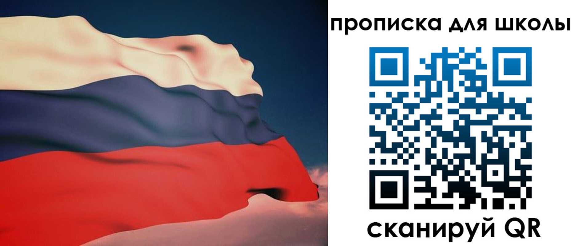 временная регистрация поиск в Белогорске