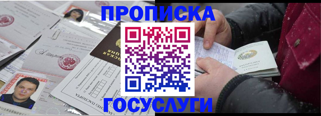 форма 3 в Белогорске